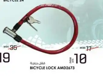 Safari Hypermarket BICYCLE LOCK AMD2673 offer