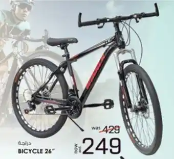 Safari Hypermarket BICYCLE 26" offer