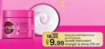 KM Trading Sunsilk haircream Strength & shine 275 ml offer