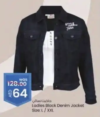 KM Trading Ladies Black Denim Jacket Size: L / XXL offer