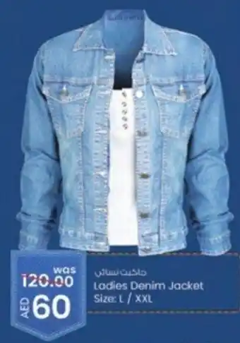 KM Trading Ladies Denim Jacket Size: L / XXL offer