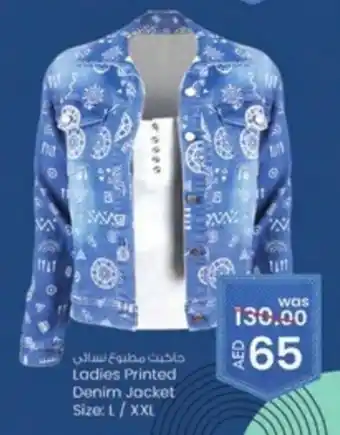 KM Trading Ladies Printed Denim Jacket Size: L / XXL offer