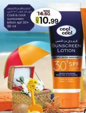 KM Trading Cool & cool sunscreen lotion spf 30+ 50 ml offer