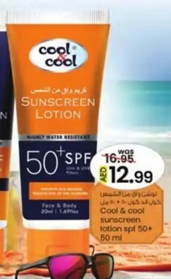KM Trading Cool & cool sunscreen lotion spf 50+ 50 ml offer