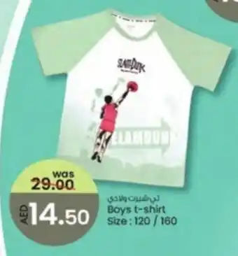 KM Trading Boys t-shirt Size: 120/160 offer