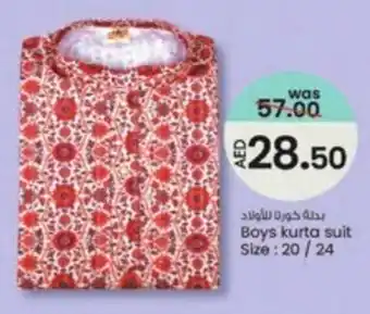 KM Trading Boys kurta suit Size : 20 / 24 offer