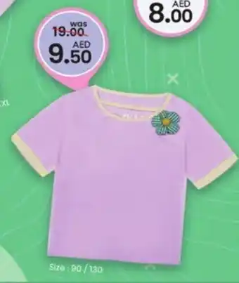 KM Trading Girls t-shirt Size: 90/130 offer