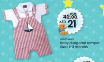 KM Trading Baby dungaree romper Size: 1-3 months offer