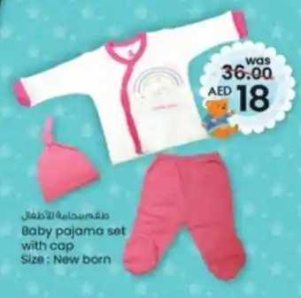 KM Trading Baby pajama set with cap Size: New born offer