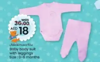 KM Trading Baby body suit with leggings Size: 0-6 months offer
