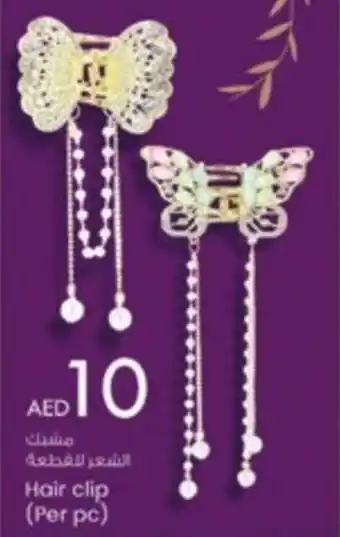 KM Trading Hair clip (Per pc) offer