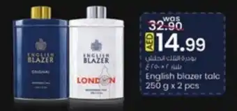 KM Trading English blazer talc 250 g x 2 pcs offer