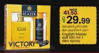 KM Trading English blazer edt 100 ml + deo spray offer