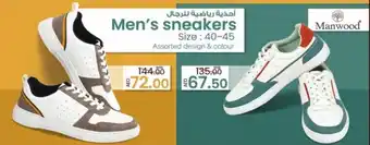 KM Trading Men's sneakers Size : 40-45 Assorted design & colour offer