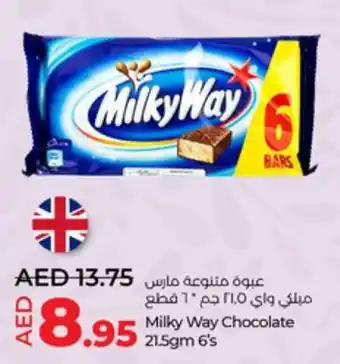 Lulu Hypermarket Milky Way Chocolate 21.5gm 6's offer