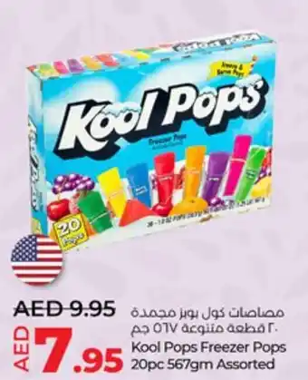 Lulu Hypermarket Kool Pops Freezer Pops 20pc 567gm Assorted offer