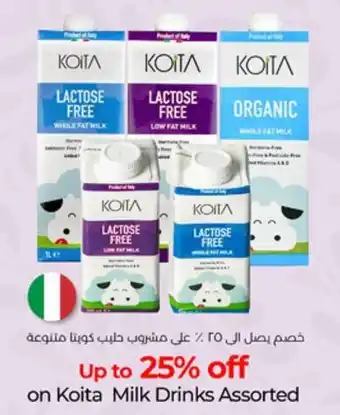 Lulu Hypermarket Koita Milk Drinks Assorted offer