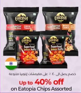 Lulu Hypermarket Eatopia Chips Assorted offer
