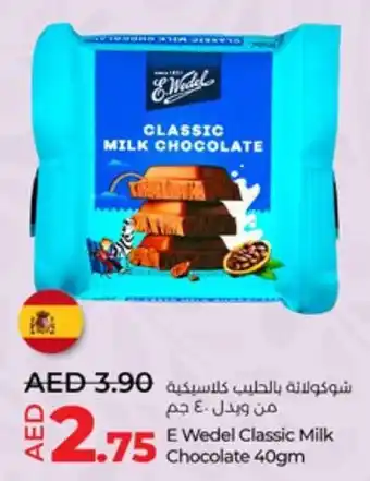 Lulu Hypermarket E Wedel Classic Milk Chocolate 40gm offer