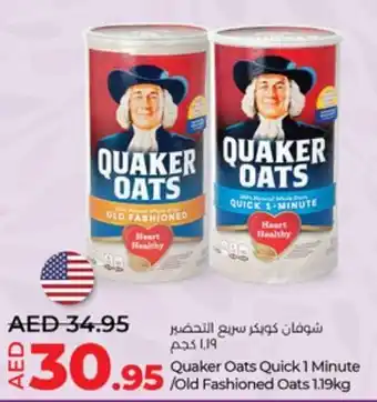 Lulu Hypermarket Quaker Oats Quick 1 Minute /Old Fashioned Oats 1.19kg offer
