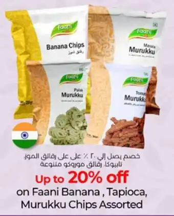 Lulu Hypermarket Faani Banana, Tapioca, Murukku Chips Assorted offer