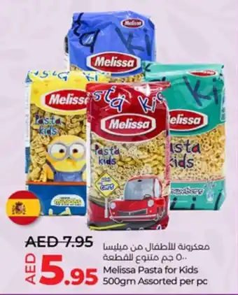 Lulu Hypermarket Melissa Pasta for Kids 500gm Assorted per pc offer