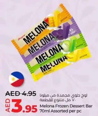 Lulu Hypermarket Melona Frozen Dessert Bar 70ml Assorted per pc offer