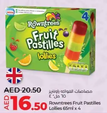 Lulu Hypermarket Rowntrees Fruit Pastilles Lollies 65ml x 4 offer