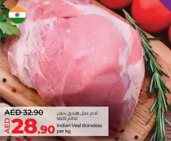 Lulu Hypermarket Indian Veal Boneless per kg offer