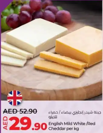 Lulu Hypermarket English Mild White/Red Cheddar per kg offer