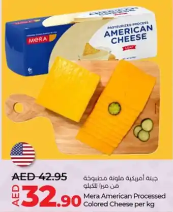 Lulu Hypermarket Mera American Processed Colored Cheese per kg offer
