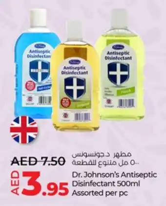 Lulu Hypermarket Dr. Johnson's Antiseptic Disinfectant 500ml Assorted per pc offer