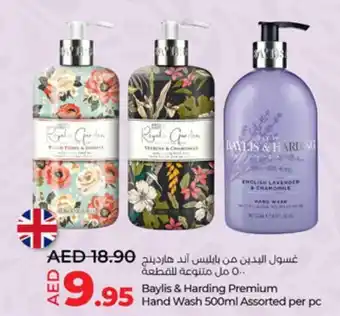 Lulu Hypermarket Baylis & Harding Premium Hand Wash 500ml Assorted per pc offer