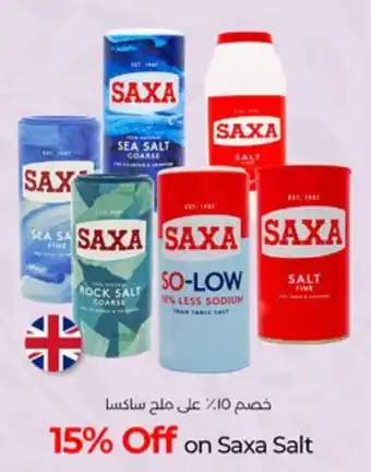 Lulu Hypermarket Saxa Salt offer