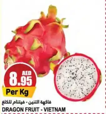 Almaya supermarket DRAGON FRUIT offer