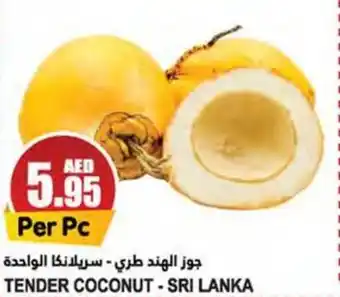 Almaya supermarket TENDER COCONUT offer