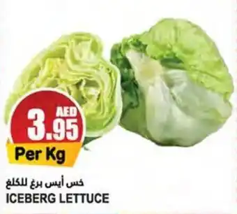 Almaya supermarket ICEBERG LETTUCE offer