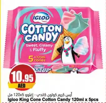 Almaya supermarket Igloo King Cone Cotton Candy 120ml x 5pcs offer