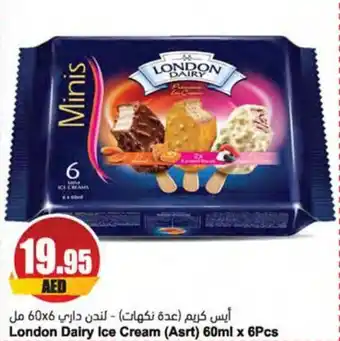 Almaya supermarket London Dairy Ice Cream (Asrt) 60ml x 6Pcs offer