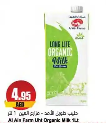 Almaya supermarket Al Ain Farm Uht Organic Milk 1Lt offer