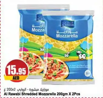 Almaya supermarket Al Rawabi Shredded Mozzarella 200gm X 2Pcs offer