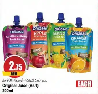 Almaya supermarket Original Juice (Asrt) 200mL offer