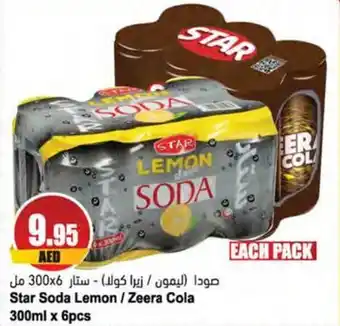 Almaya supermarket Star Soda Lemon / Zeera Cola 300ml x 6pcs offer