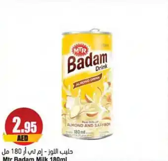 Almaya supermarket Mtr Badam Milk 180ml offer
