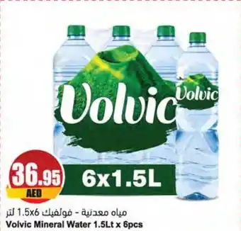 Almaya supermarket Volvic Mineral Water 1.5Lt x 6pcs offer