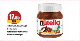 Almaya supermarket Nutella Hazelnut Spread With Cocoa 400gm offer