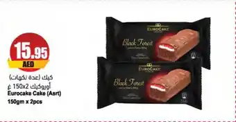 Almaya supermarket Eurocake Cake (Asrt) 150gm x 2pcs offer