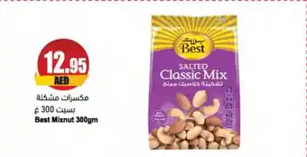 Almaya supermarket Best Mixnut 300gm offer