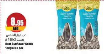 Almaya supermarket Best Sunflower Seeds 150gm x 2 pcs offer
