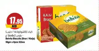 Almaya supermarket Belvita Biscuits (Bran / Kleija) 56gm x 8pcs x 2box offer